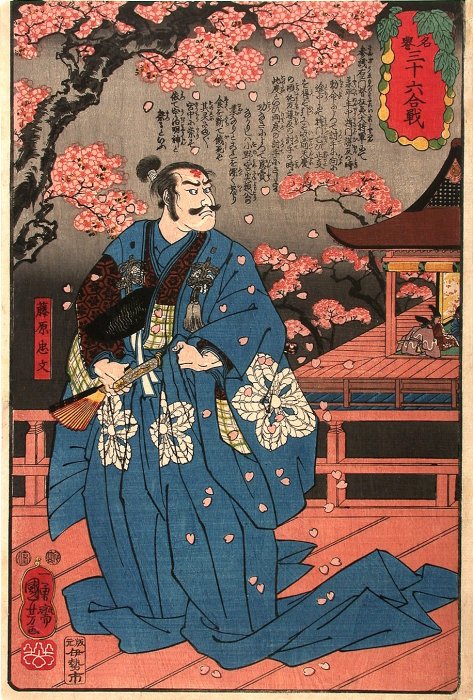 Kuniyoshi Project